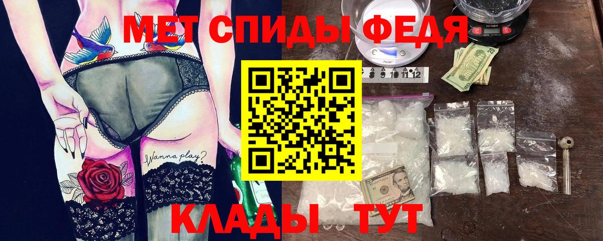 Amphetamine  АМФЕТАМИН VHQ  Вход с VPN  Истра  АМФ 