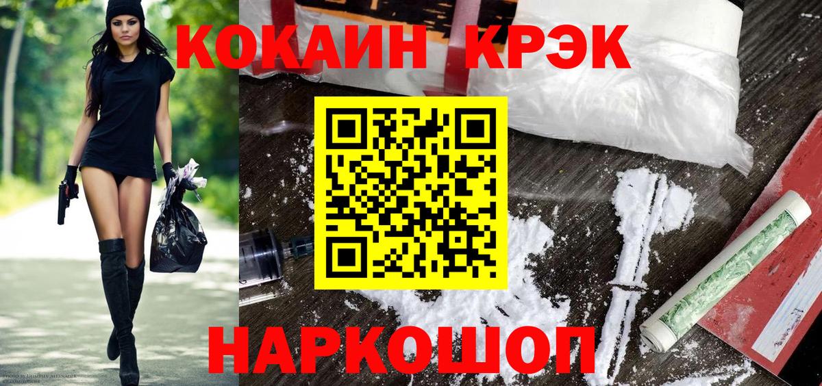 КОКАИН Эквадор Истра
