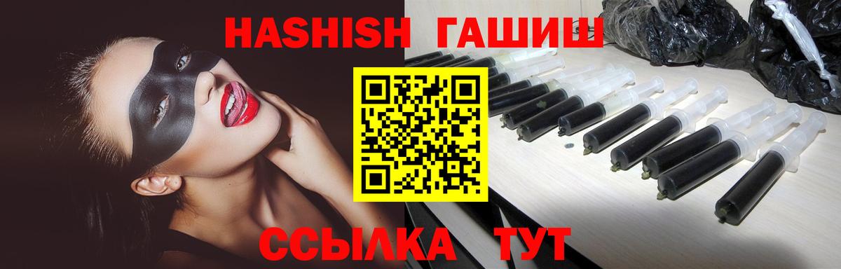 Истра  Гашиш  Вход с VPN  Гашиш AMNESIA HAZE  Гашиш ice o lator 