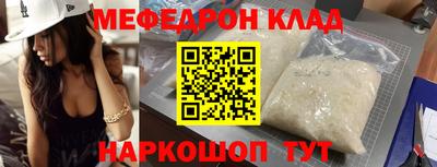 меф Жуковский