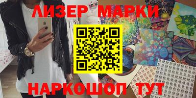 марки nbome Заводоуковск