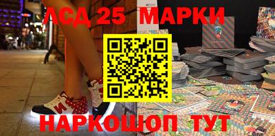 марки nbome Заводоуковск