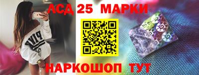 марки nbome Заводоуковск