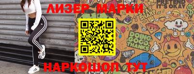 марки nbome Заводоуковск