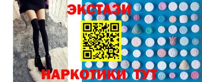 марки nbome Заводоуковск