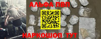 марки nbome Заводоуковск