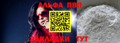 марки nbome Заводоуковск