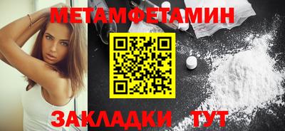 меф Жуковский