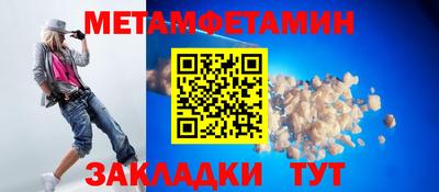 марки nbome Заводоуковск