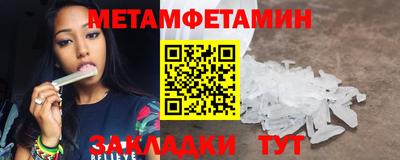 меф Жуковский
