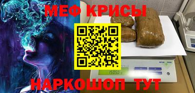 меф Жуковский