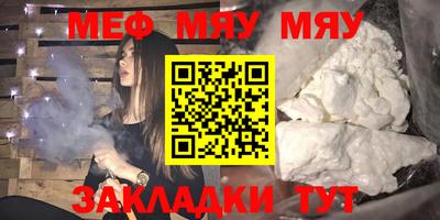 меф Жуковский