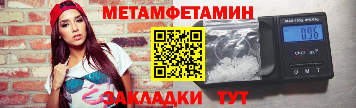 Истра  Метамфетамин кристалл  Метамфетамин кристалл  Вход с VPN 