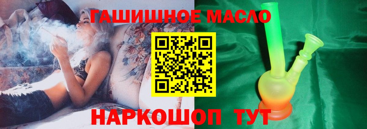 купить закладку  Дистиллят ТГК жижа  Истра  Вход с VPN  ТГК вейп 
