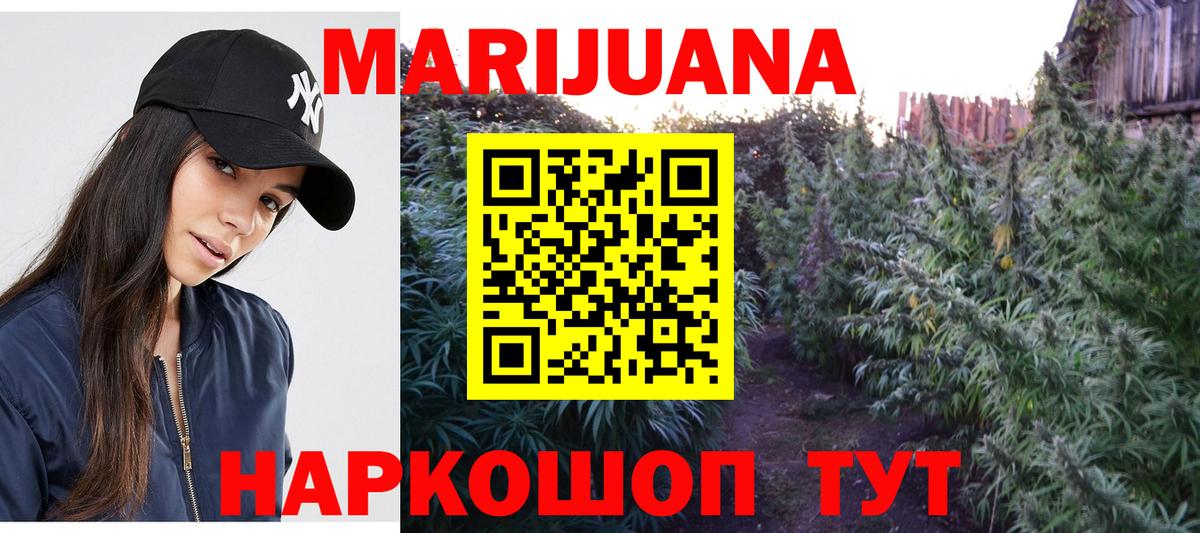 Канабис гибрид Истра